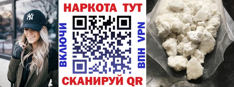 Где купить наркоту Энем OMG зеркало  Гашиш  Бошки Шишки 