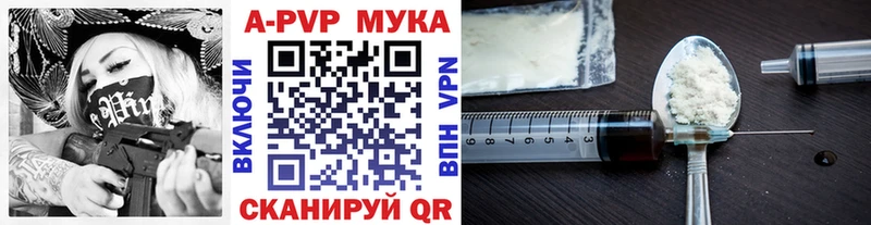 A PVP СК  Энем 