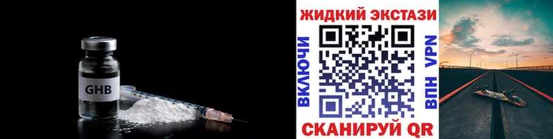 БУТИРАТ бутандиол  что такое   Энем 