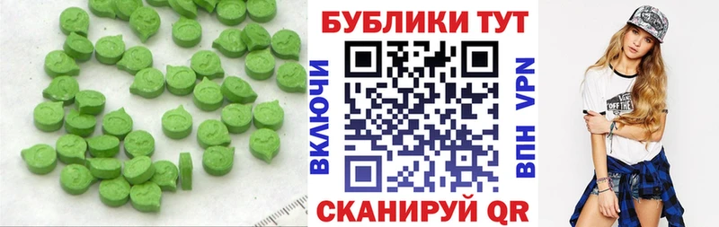 ЭКСТАЗИ диски  hydra рабочий сайт  Энем 