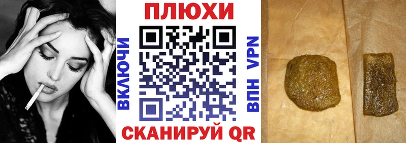 площадка Telegram  omg tor  Энем  ГАШИШ индика сатива 