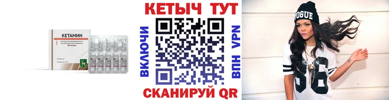 КЕТАМИН VHQ  дарк нет какой сайт  Энем  mega как войти 