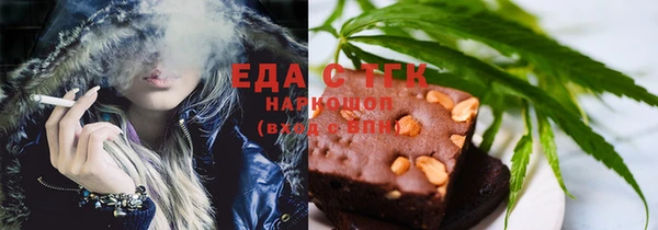 марихуана Абдулино