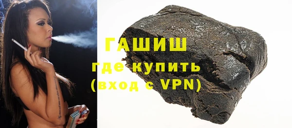 стафф Абаза