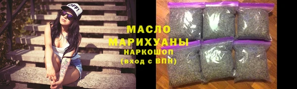 марихуана Абдулино