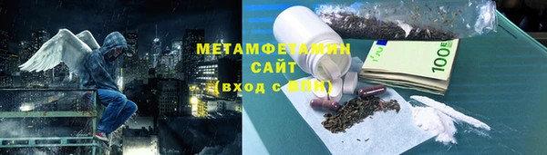 экстази Абинск