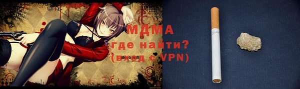 марихуана Абдулино