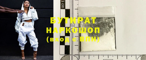 экстази Абинск
