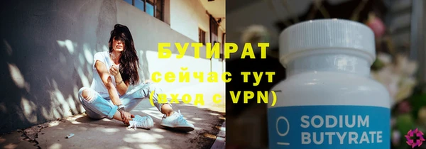 экстази Абинск