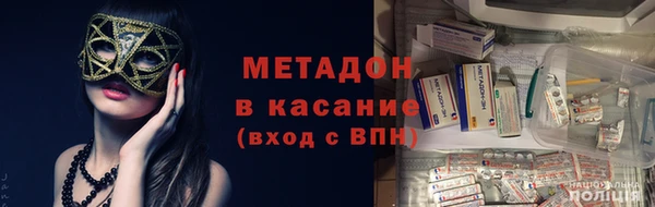 экстази Абинск