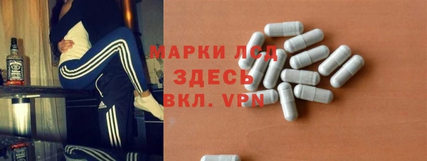 экстази Абинск