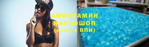 экстази Абинск