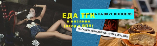 стафф Абаза