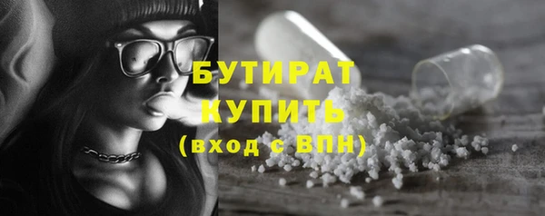 стафф Абаза