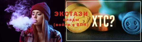 стафф Абаза