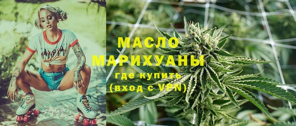 экстази Абинск