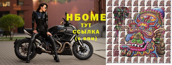 экстази Абинск