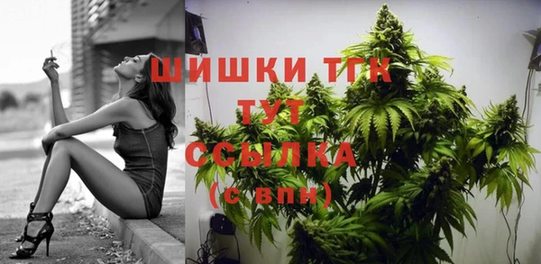 экстази Абинск