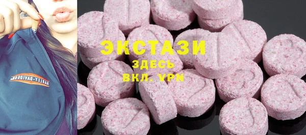 экстази Абинск