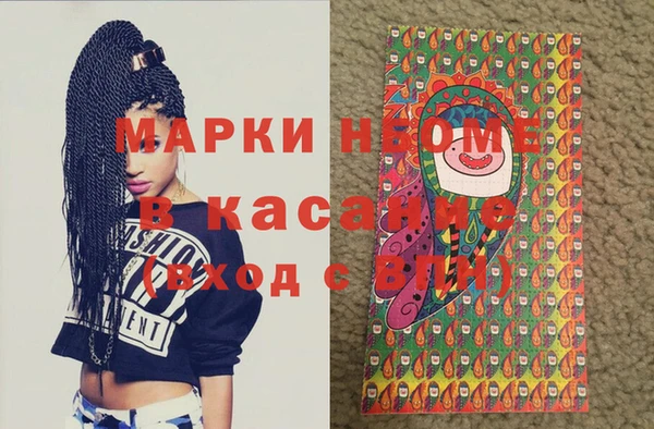 стафф Абаза