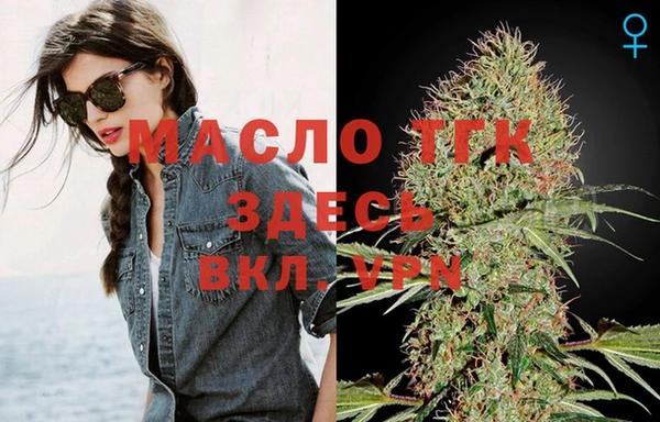 стафф Абаза