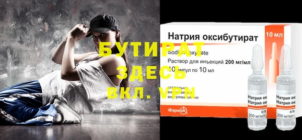марихуана Абдулино