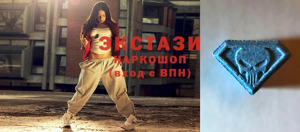 стафф Абаза