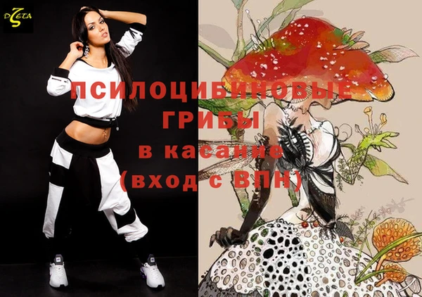 марихуана Абдулино