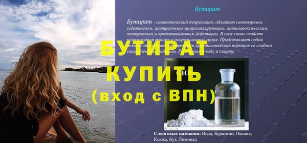 стафф Абаза