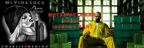 марихуана Абдулино