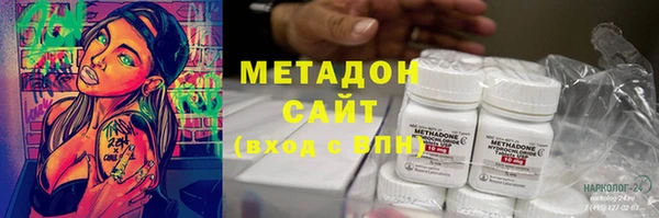 марихуана Абдулино