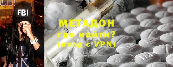 экстази Абинск