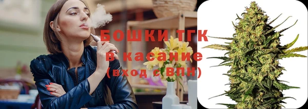 стафф Абаза