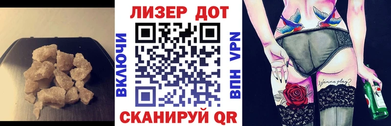 LSD-25 экстази кислота магазин наркотиков Энем