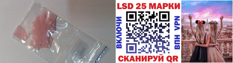LSD-25 экстази ecstasy Энем