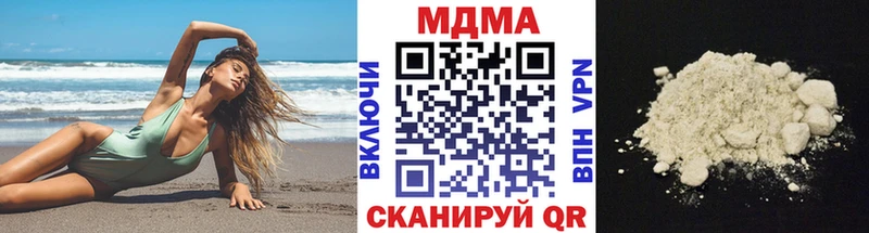 МДМА VHQ Энем