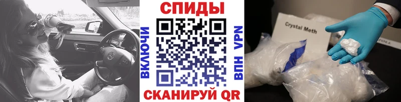 МЕТАМФЕТАМИН пудра  купить наркоту  Энем 