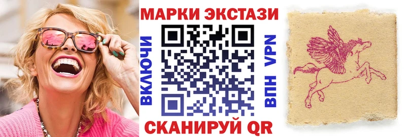 сайты даркнета наркотические препараты  Энем  Марки N-bome 1500мкг 
