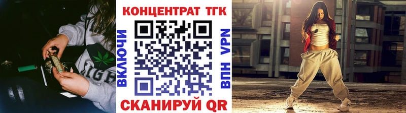 ТГК вейп с тгк Энем