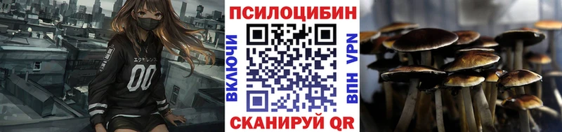 Галлюциногенные грибы Magic Shrooms  mega зеркало  Энем  хочу наркоту 